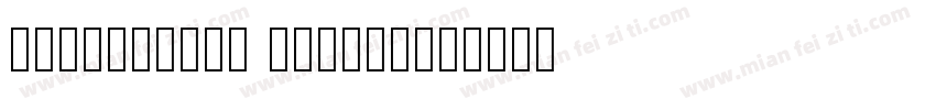 NumberOnly Bold免费字体转换